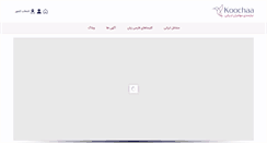 Desktop Screenshot of koochaa.com