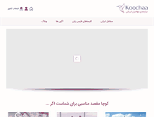 Tablet Screenshot of koochaa.com